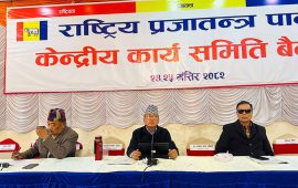 बैठकमा उपस्थितको संख्या कम भएपछि राप्रपा बैठकमा नेताहरूको चिन्ता