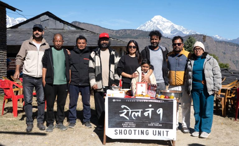 म्याग्दीबाट सुरु भयो ‘रोल नम्बर १’को छायांकन