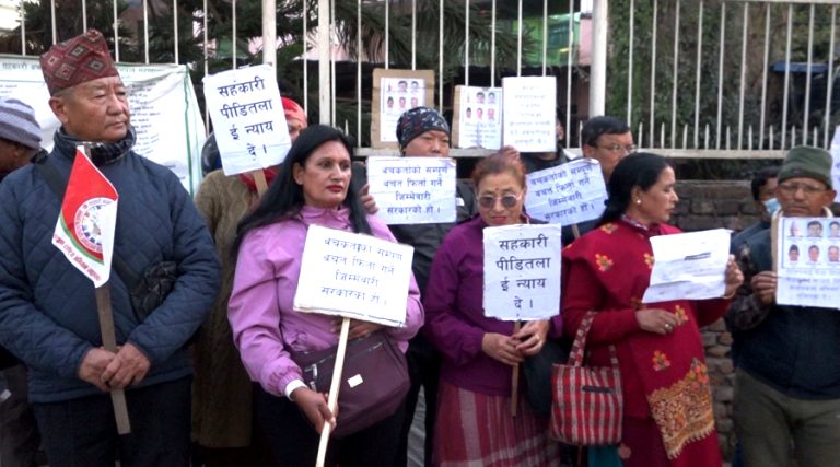 सहकारी पीडितको प्रदर्शन जारी