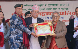 सशस्त्रको दक्षिणकाली गणलाई ललितपुर महानगरले गर्‍यो पुरस्कृत