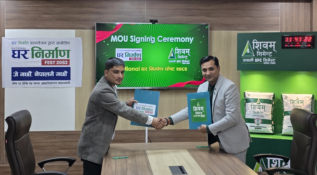 नेसनल घर निर्माण फेस्ट–२०८२ को प्रायोजकमा शिवम् सिमेन्ट