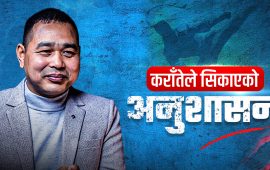 भारतीय झन्डा ओडेर कराँते खेल्ने सुशनको नेपाल प्रेम