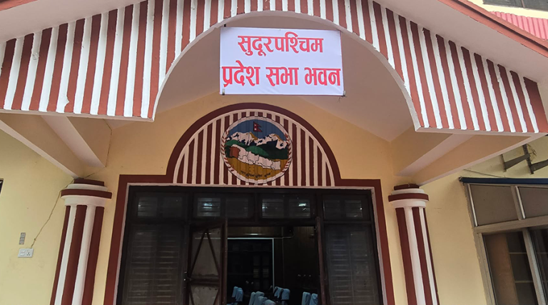 जेनजी आन्दोलनमा क्षतिग्रस्त सुदूरपश्चिम प्रदेश सभा भवन तयार