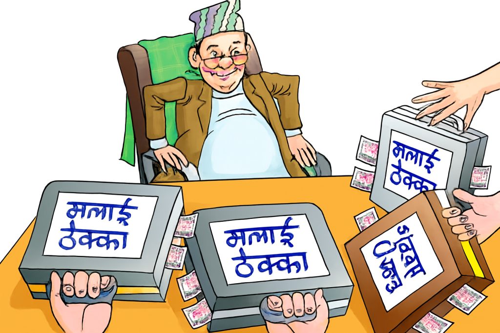 गोलाप्रथाबाट योजना बाँडफाँट, प्रतिस्पर्धा गर्न खोज्दा कुटपिट