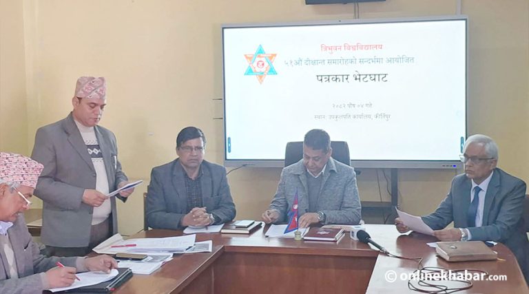 पुस १० मा त्रिविको ५१औं दीक्षान्त, कति विद्यार्थी हुँदै छन् दीक्षित ?