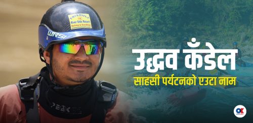 शिक्षकलाई झुक्याएर नदीतिर भाग्ने ‘केटो’, त्रिशूलीको छालमै देख्यो भविष्य