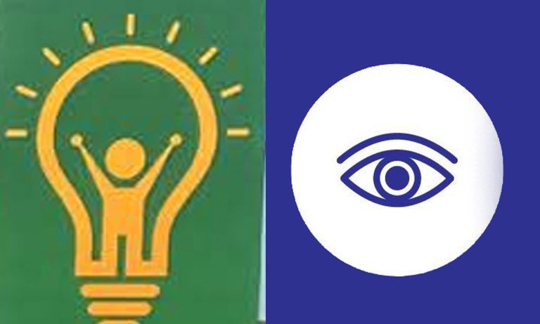 प्रलोपा र उज्यालो नेपालबीच एकताको तयारी