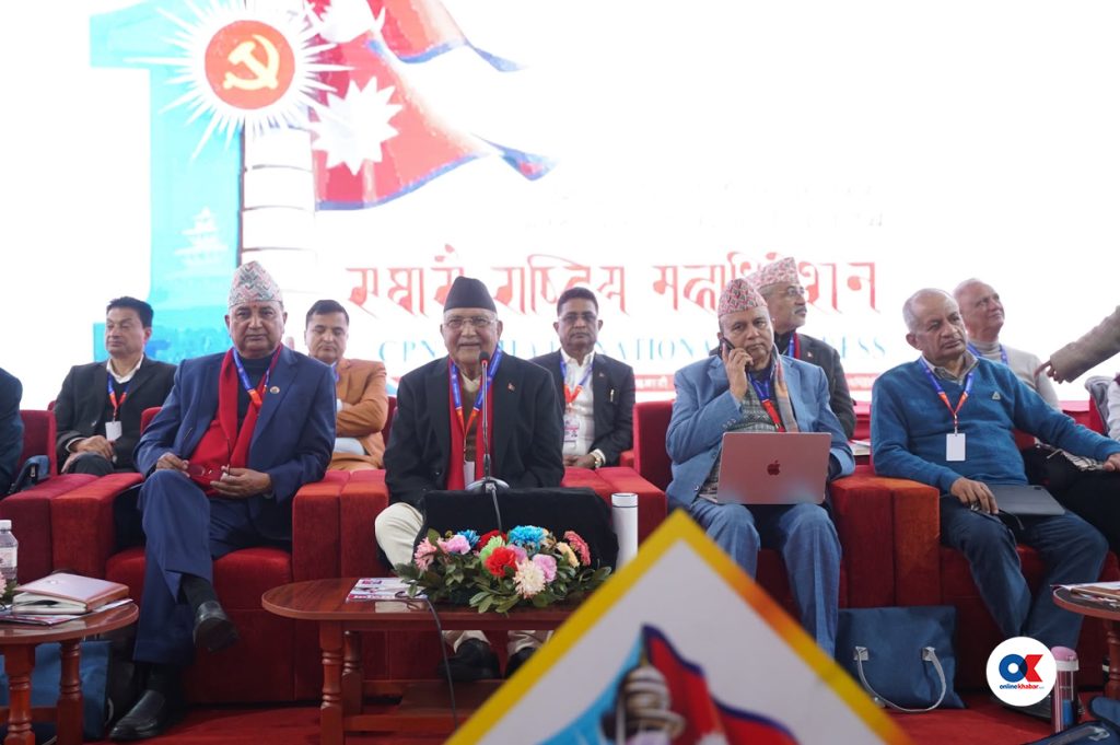 एमाले केन्द्रीय कमिटीमा युवालाई ५ प्रतिशत कोटा