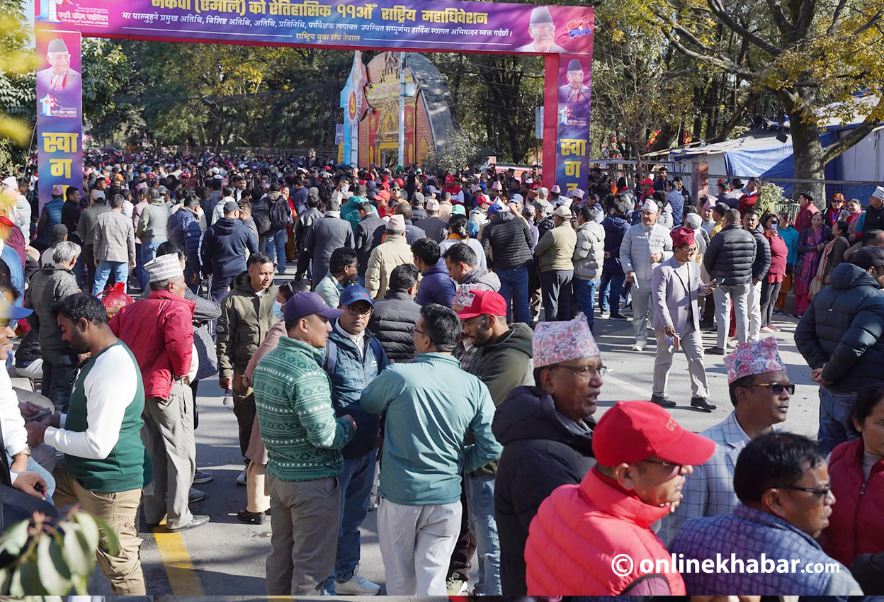 एमाले महाधिवेशन : यस्तो छ उम्मेदवारको अन्तिम नामावली (सूची)