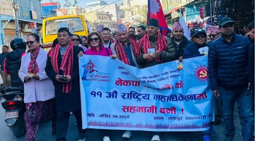 महाधिवेशन उद्घाटन सत्रको निम्तो बाँड्दै घरदैलोमा एमाले नेताहरू