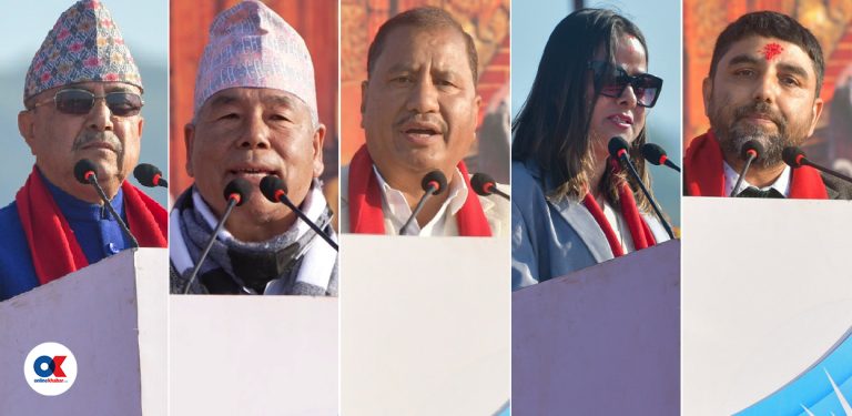 एमालेलाई अन्य दलहरूको सन्देश– एक्लै हिँडेर गन्तव्यमा पुगिँदैन