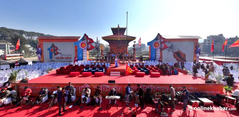 एमाले महाधिवेशनको उद्घाटनमा पुगे खड्का, विप्लव, लिङ्देन सहितका नेताहरू