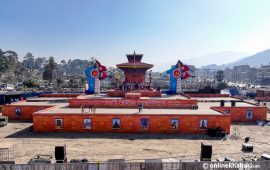 १०८ रोपनी चौरमा उपत्यकाको संस्कृति झल्कने एमाले मञ्च (भिडियो)