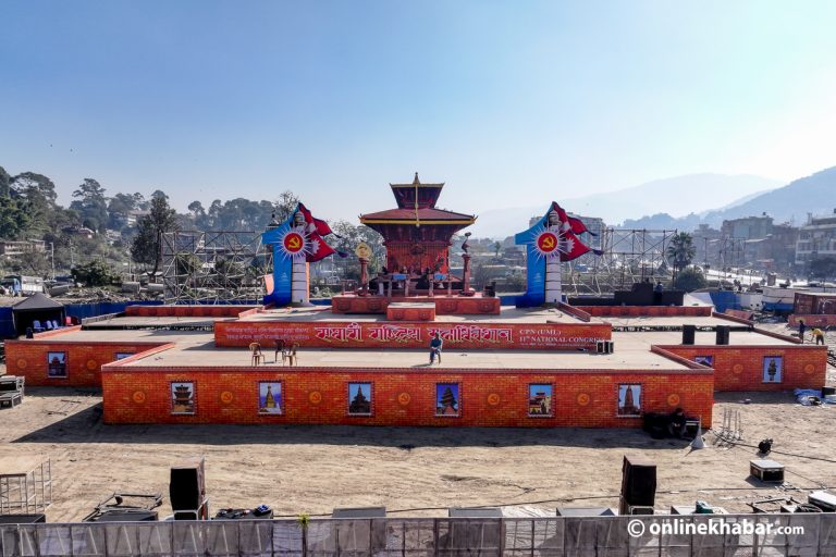 १०८ रोपनी चौरमा उपत्यकाको संस्कृति झल्कने एमाले मञ्च (भिडियो)