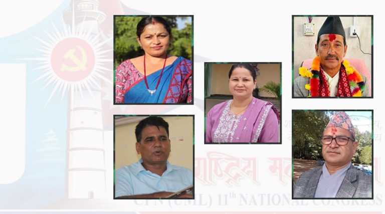 एमालेको सुदूरपश्चिम प्रदेश कमिटीबाट सर्वसम्मत प्रतिनिधि चयन