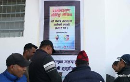 एमालेको नयाँ नेतृत्व चुन्‍न आज मतदान