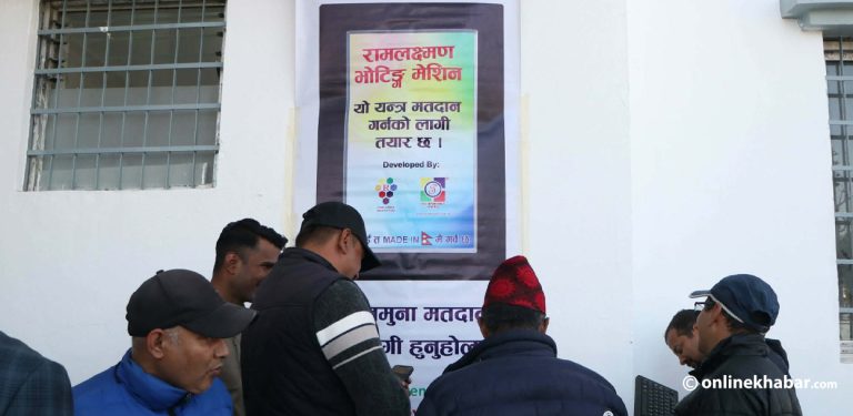 एमाले महाधिवेशन : च्यासलमा राखियो नमुना भोटिङ मेसिन