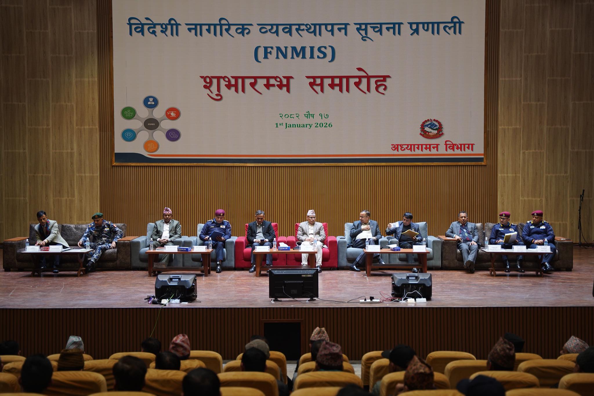 पर्यटकको ‘अनलाइन ट्र्याकिङ’ सुरु