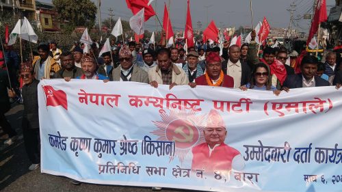 पूर्वमन्त्री किसान श्रेष्ठ उम्मेदवारी दर्ताका लागि समर्थकसहित आयोगको कार्यालयमा