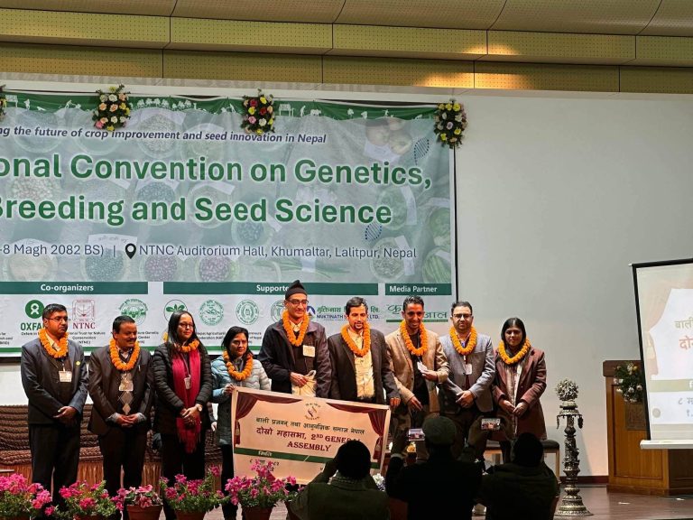 प्रथम राष्ट्रिय बाली प्रजनन सम्मेलन सकियो, डा. अमगाईंको नेतृत्वमा नयाँ कार्यसमिति