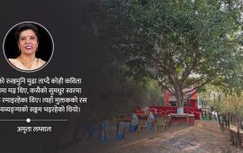 व्यक्ति एक : आयाम अनेक