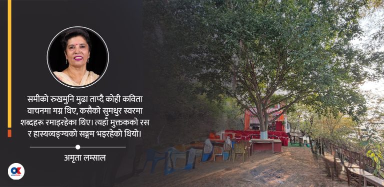 व्यक्ति एक : आयाम अनेक