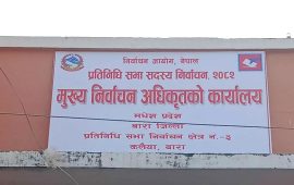 बारामा दुईजनाले लिए मनोनयन फिर्ता