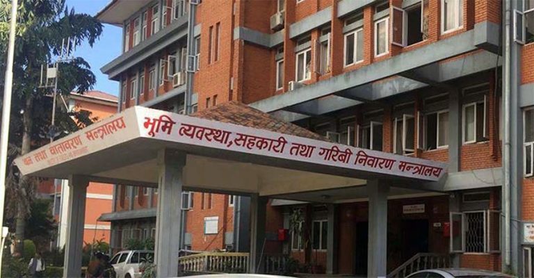 कारबाही भएका कर्मचारीलाई दुर्गम पठाउने नीति छैन : भूमि व्यवस्था मन्त्रालय