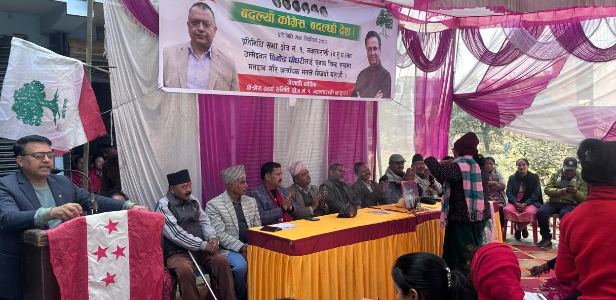 नवलपुर-१ मा चुनावी गतिविधि तीव्र, आचार्यको नेतृत्वमा प्रचार प्रसार समिति गठन