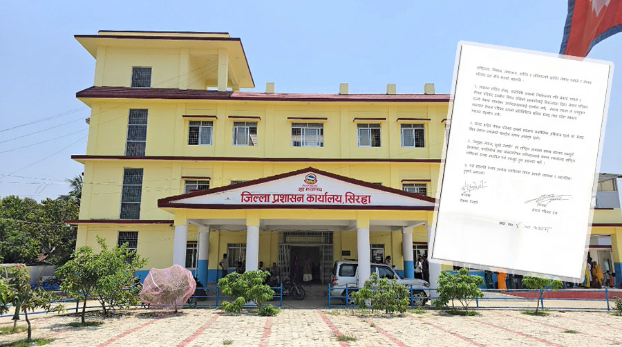 हतियार बुझाउन सिरहा प्रशासनको निर्देशन