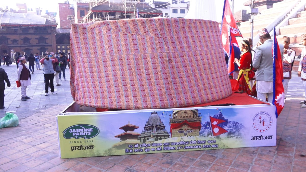 काठमाडौंमा मनाइयो राष्ट्रिय पोशाक दिवस