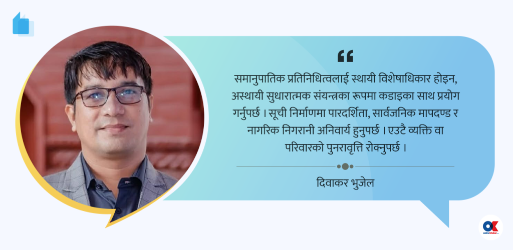 समानुपातिक प्रतिनिधित्व र संवैधानिक नैतिकताको संकट