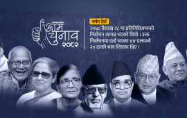 निर्वाचन २०४८ : प्रधानमन्त्री कृष्णप्रसाद भट्टराईको पराजय, मदन भण्डारीको उदय