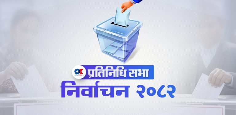 बाजुराका ८ उम्मेदवारको विज्ञप्ति : सौहार्दपूर्ण प्रतिस्पर्धा गर्ने प्रतिबद्धता
