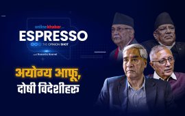 कम्युनिस्टहरू विदेशी देखाउँथे, अब त कांग्रेस पनि