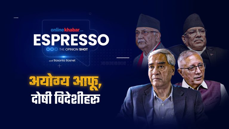 कम्युनिस्टहरू विदेशी देखाउँथे, अब त कांग्रेस पनि