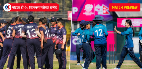 बलियो थाइल्यान्डविरुद्ध पहिलो जितको खोजी