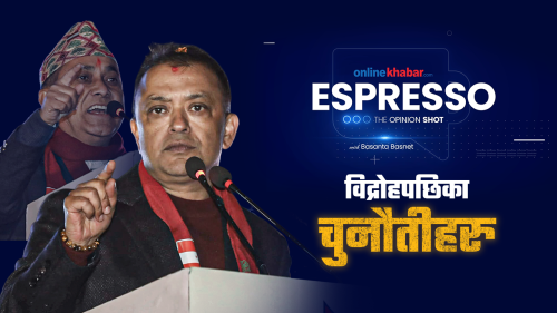 कांग्रेसको विद्रोह र चुनावी चुनौती