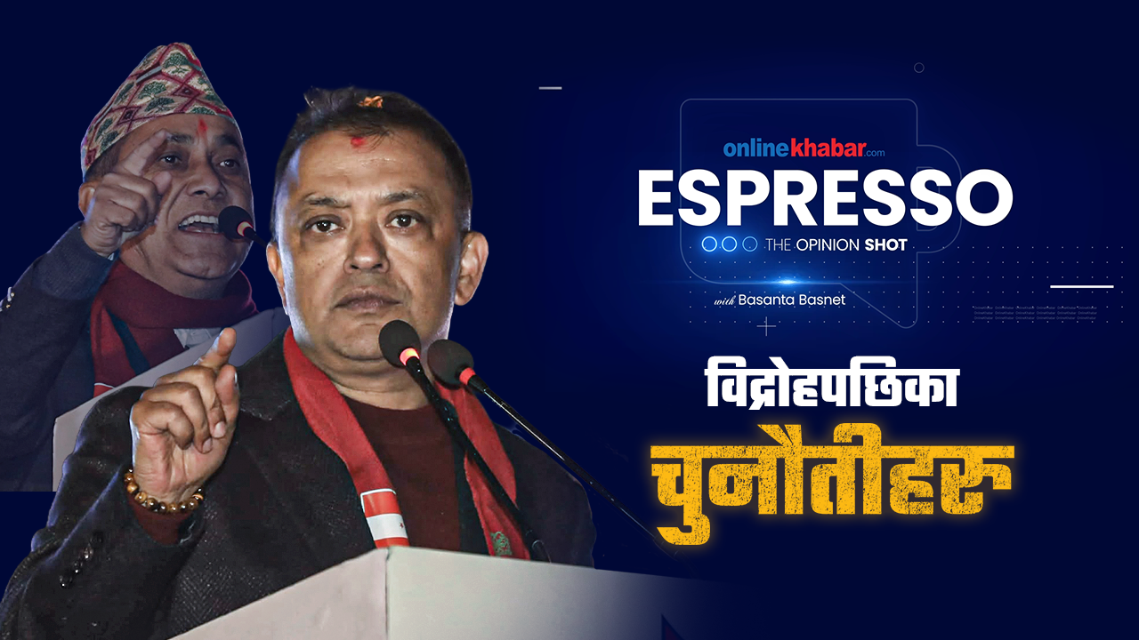 कांग्रेस फुट्दा शुरु भयो चुनावी चुनौती