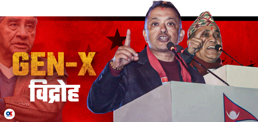 कांग्रेसमा ‘जेन-एक्स’ विद्रोह