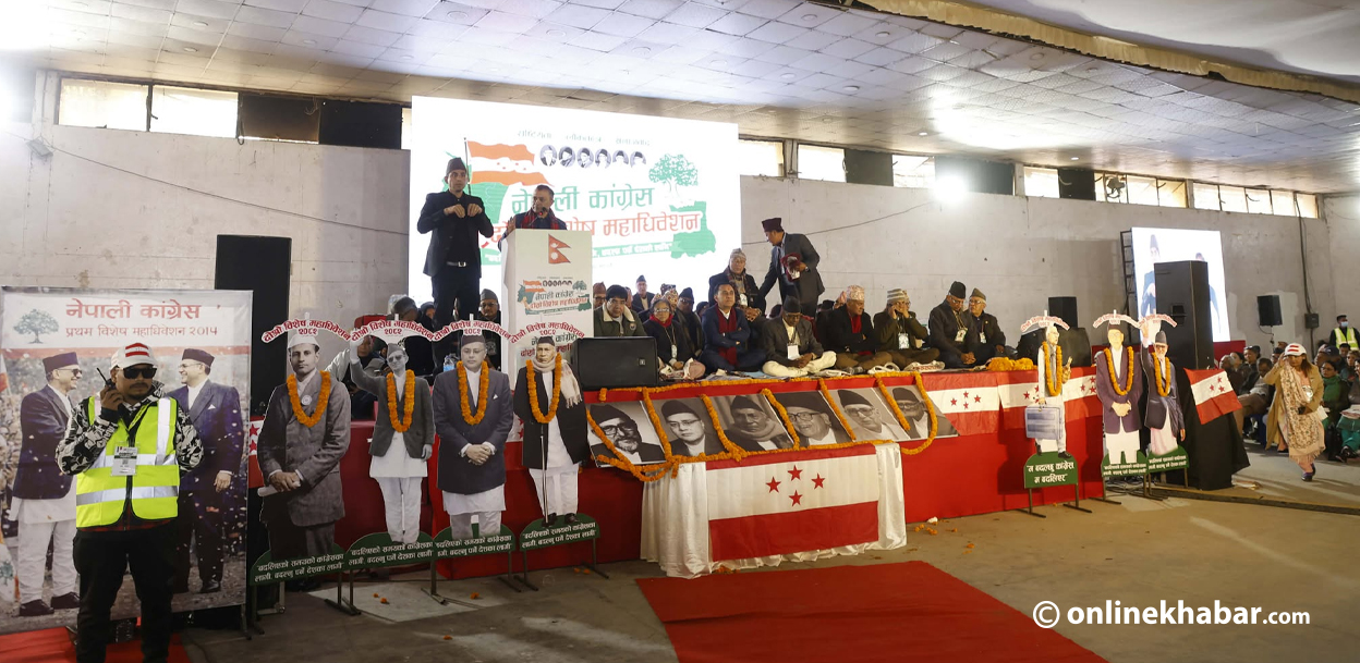 विशेष महाधिवेशन : गगन–विश्वको प्रतिवेदनमा समूहगत छलफल हुने