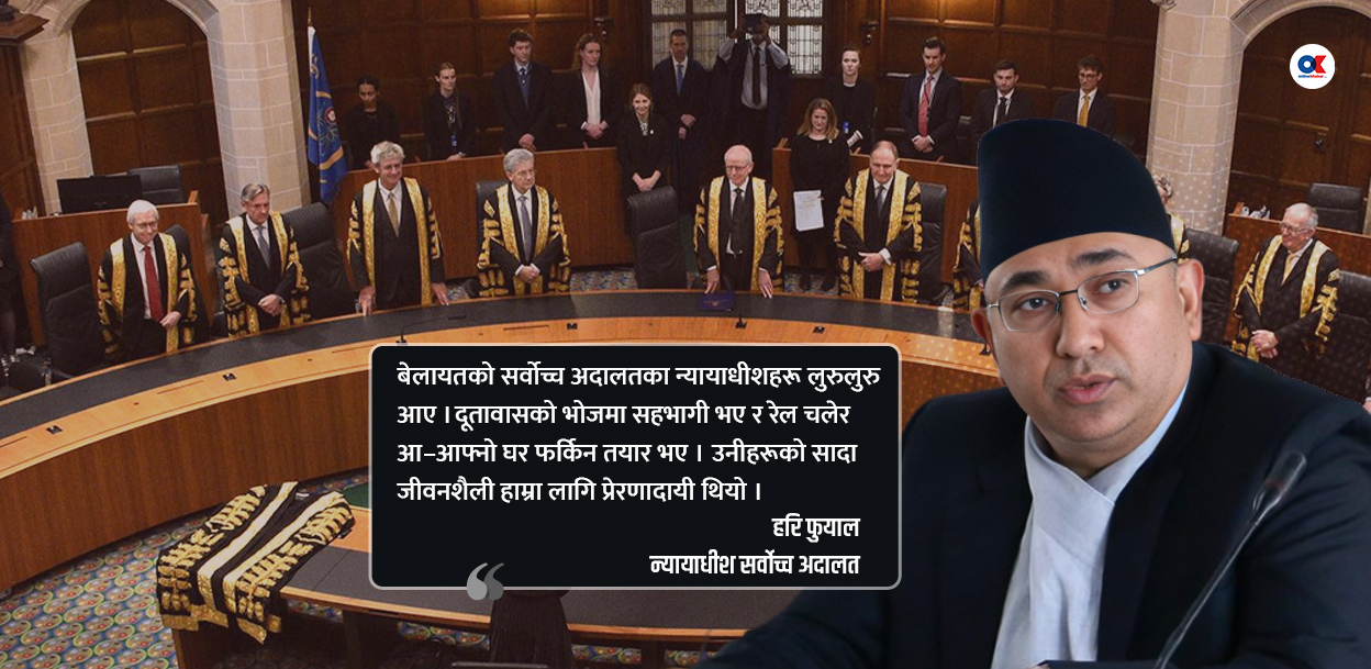 कमन ल प्रणालीको उद्गमथलो नियाल्दा