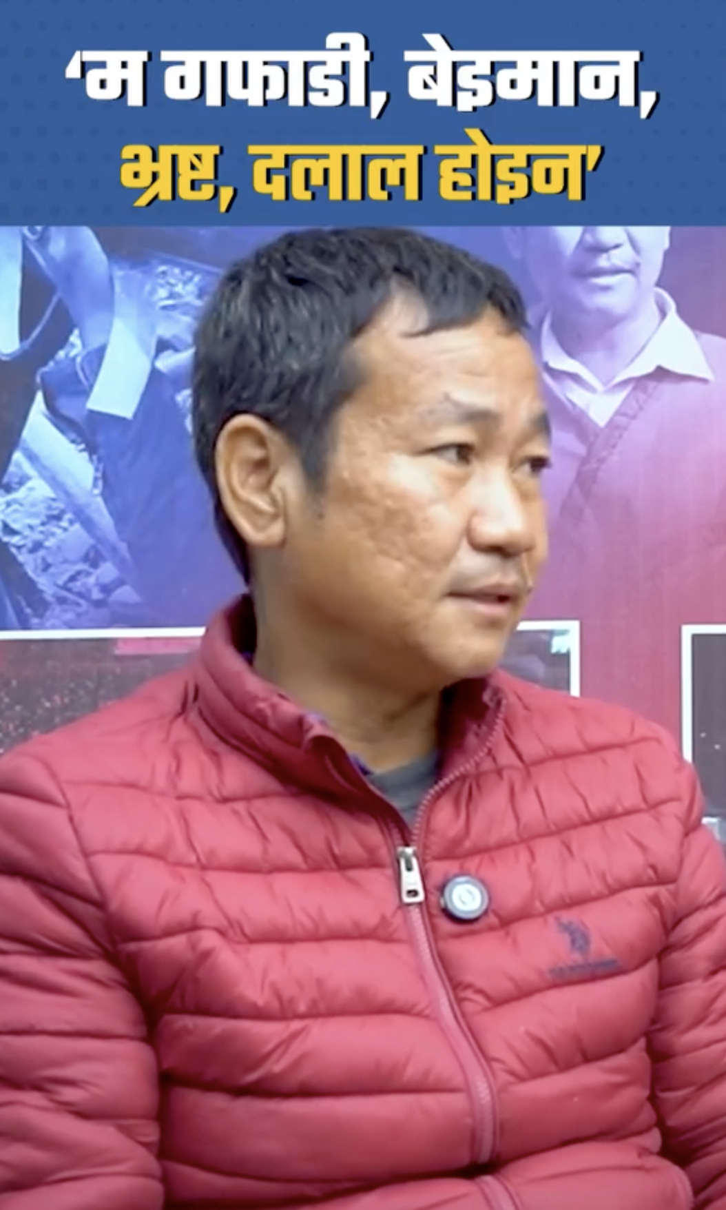 हर्क साम्पाङसंग ताजा संवादको ‘हाइलाइट्स’