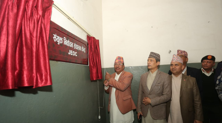 संयुक्त निर्वाचन सञ्चालन केन्द्र सञ्चालनमा