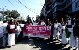 जनमत पार्टीले मनायो धोती दिवस