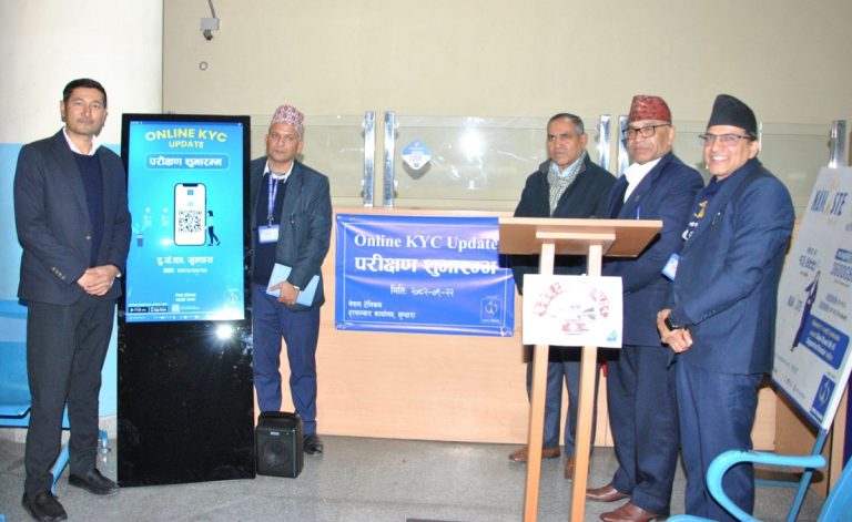 नेपाल टेलिकमले थाल्यो जीएसएम प्रिपेड ग्राहकको अनलाइन केवाईसी अपडेट परीक्षण
