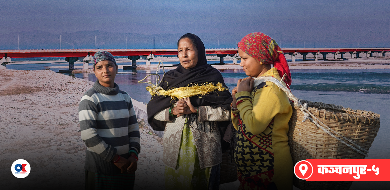 फोर लाइन पुलमा सेल्फी खिच्न मिल्छ, नेताले जस लिन मिल्दैन