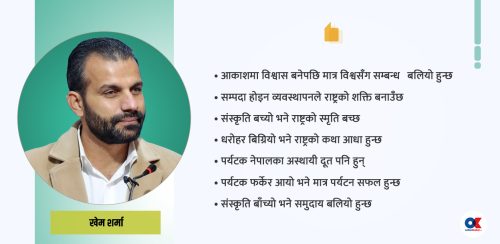 समृद्धिको त्रिकोणीय आधार : संस्कृति, पर्यटन र नागरिक उड्डयन