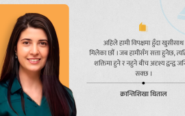 रवि, बालेन र कुलमान जोड्ने वैचारिक सूत्र