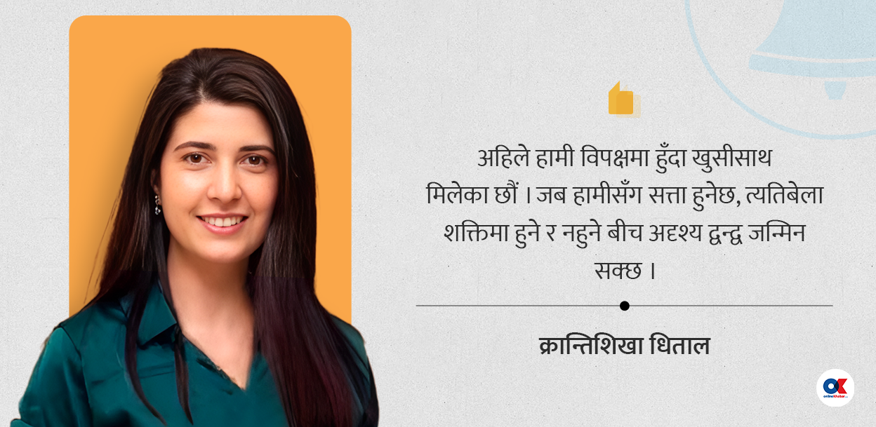 रवि, बालेन र कुलमान जोड्ने वैचारिक सूत्र